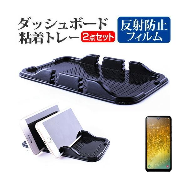 Galaxy A20 SC-02M / SCV46  5.8C` @Ŏg _bV{[hSg[  ˖h~ t ی tB X}zX^h z^Cv ݊i