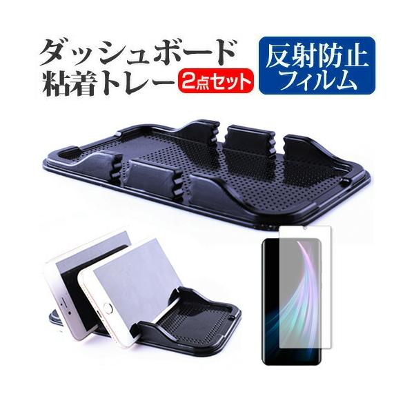 V[v AQUOS zero2 SH-01M / SHV47  6.4C` @Ŏg _bV{[hSg[  ˖h~ t ی tB X}zX^h z^Cv ݊i