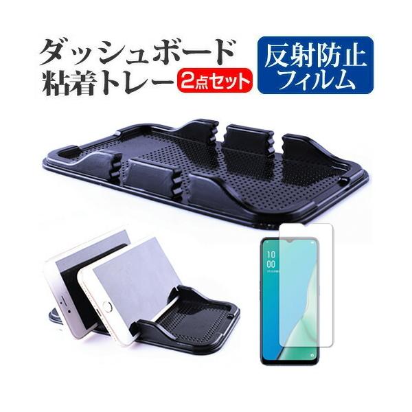 OPPO A5 2020  6.5C` @Ŏg _bV{[hSg[  ˖h~ t ی tB X}zX^h z^Cv ݊i