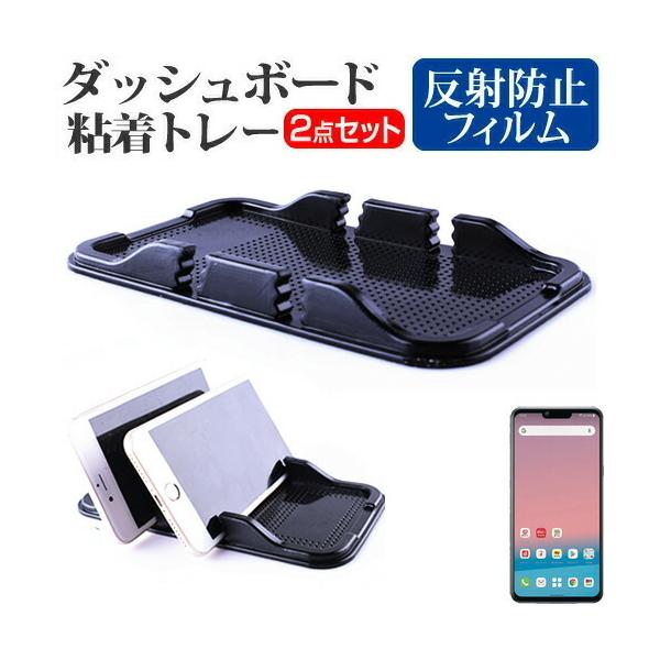 LG style3 L-41A  6.1C` p _bV{[hSg[  ˖h~ t ی tB X}zX^h z^Cv ݊i