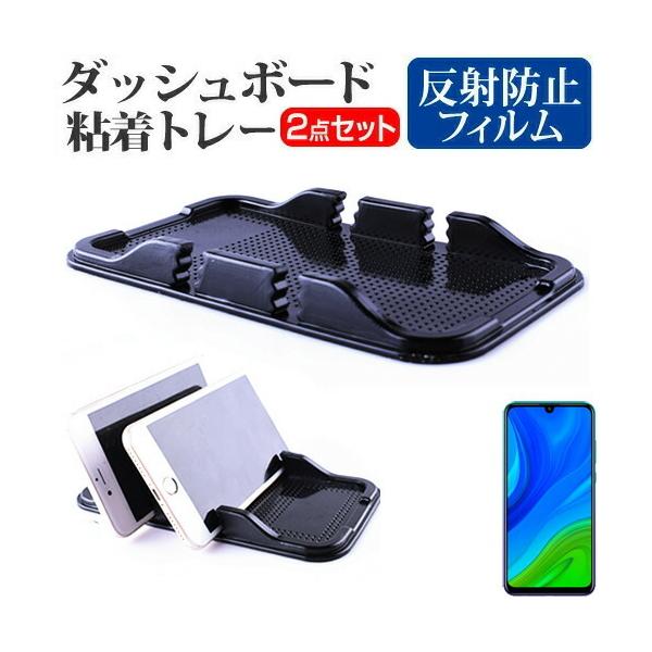 HUAWEI nova lite 3+  6.21C` p _bV{[hSg[  ˖h~ t ی tB X}zX^h z^Cv ݊i