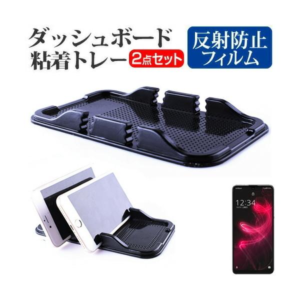 V[v AQUOS zero5G basic  6.4C` p _bV{[hSg[  ˖h~ t ی tB X}zX^h z^Cv ݊i