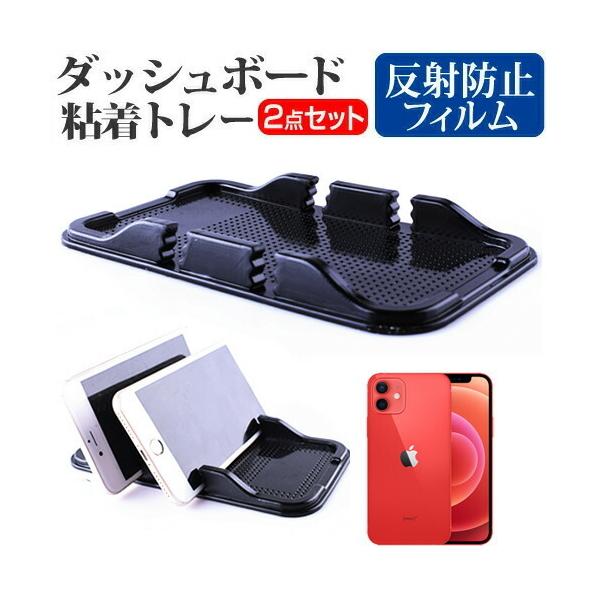 Apple iPhone 12  6.1C` p _bV{[hSg[  ˖h~ t ی tB X}zX^h z^Cv ݊i