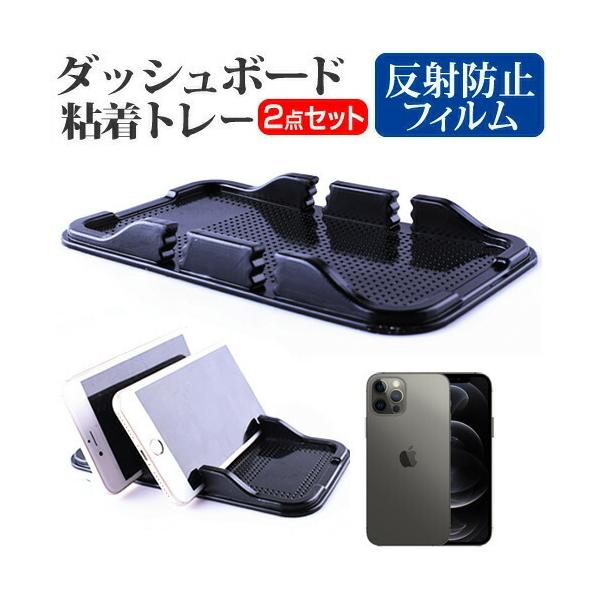 Apple iPhone 12 Pro  6.1C` p _bV{[hSg[  ˖h~ t ی tB X}zX^h z^Cv ݊i