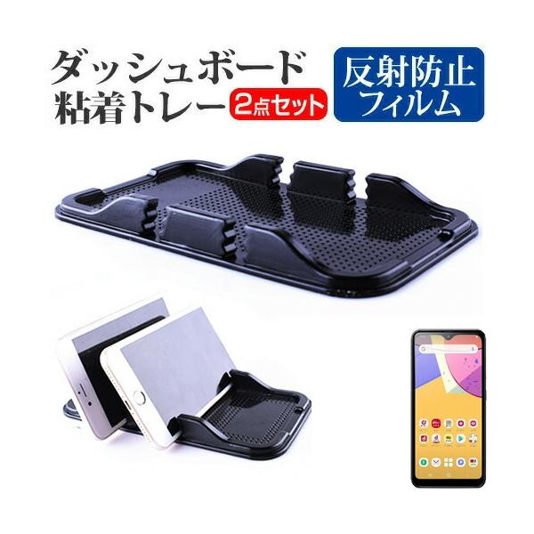 TX Galaxy A21 SC-42A  5.8C` p _bV{[hSg[  ˖h~ t ی tB X}zX^h z^Cv ݊i