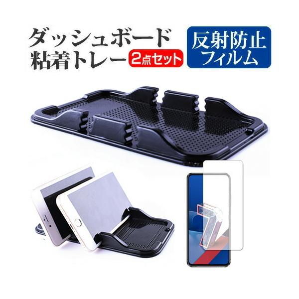 ASUS ZenFone 7  6.67C` @Ŏg p _bV{[hSg[  ˖h~ t ی tB X}zX^h z^Cv ݊i