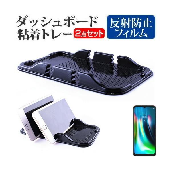 MOTOROLA moto g9 play  6.5C` @Ŏg _bV{[hSg[  ˖h~ t ی tB X}zX^h z^Cv ݊i