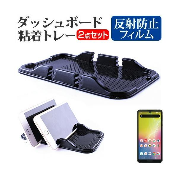 V[v AQUOS sense4 SH-41A / SH-M15  5.8C` @Ŏg p _bV{[hSg[  ˖h~ t ی tB X}zX^h z ݊i