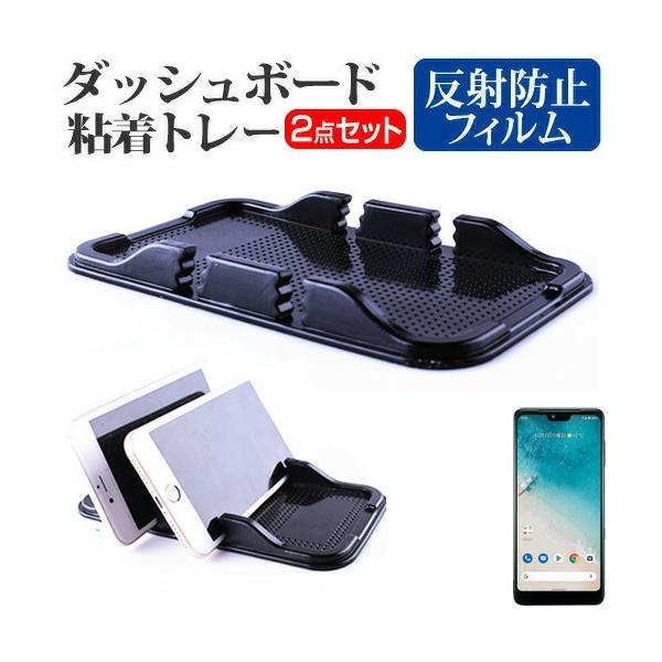 Z Android One S8  6.26C` @Ŏg _bV{[hSg[  ˖h~ t ی tB X}zX^h z^Cv ݊i