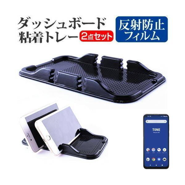 g[oC TONE e21 (6.53C`) @Ŏg _bV{[hSg[  ˖h~ tیtB X}zX^h z^Cv ݊i