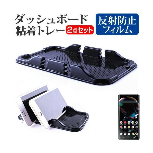 V[v AQUOS R6 SH-51B (6.6C`) ԍ z_[ X^h _bV{[h Sg[ z^Cv  ˖h~ tیtB Zbg ݊i