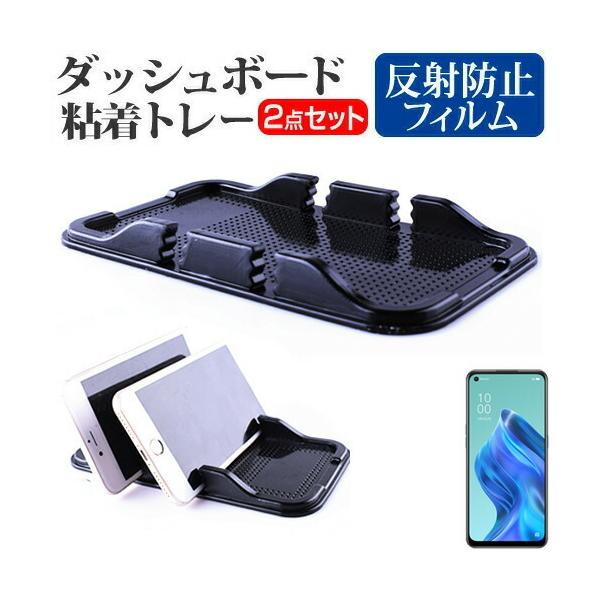 OPPO Reno5 A (6.5C`) ԍ z_[ X^h _bV{[h Sg[ z^Cv  ˖h~ tیtB Zbg ݊i