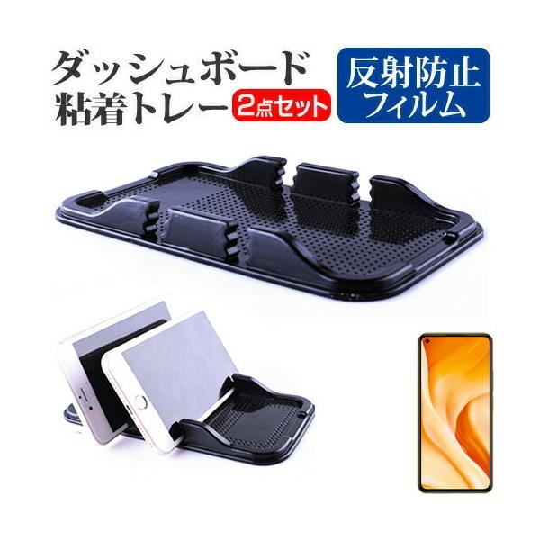 Xiaomi Mi 11 Lite 5G (6.55C`) ԍ z_[ X^h _bV{[h Sg[ z^Cv  ˖h~ tیtB Zbg ݊i