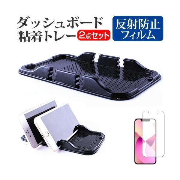 Apple iPhone 13 mini (5.4C`) ԍ z_[ X^h _bV{[h Sg[ z^Cv  ˖h~ tیtB Zbg ݊i