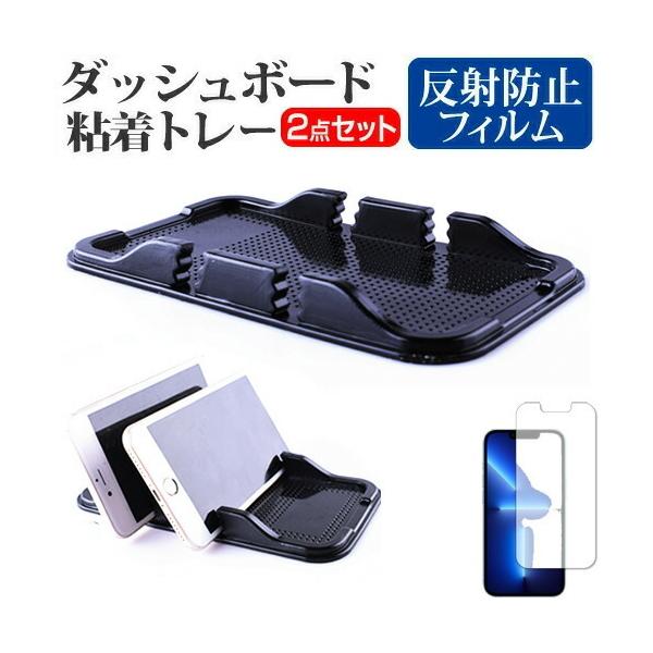 Apple iPhone 13 Pro (6.1C`) ԍ z_[ X^h _bV{[h Sg[ z^Cv  ˖h~ tیtB Zbg ݊i