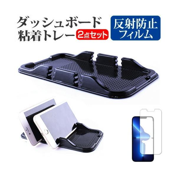 Apple iPhone 13 Pro Max (6.7C`) ԍ z_[ X^h _bV{[h Sg[ z^Cv  ˖h~ tیtB Zbg ݊i