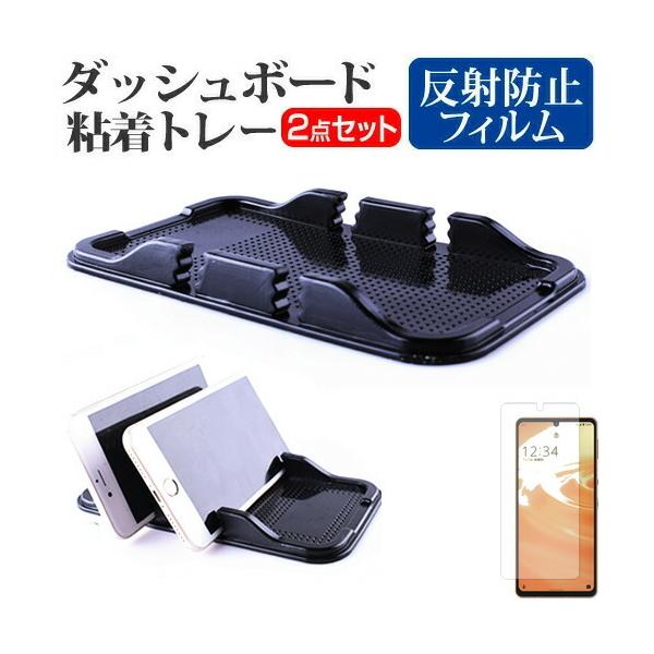 V[v AQUOS sense6 SH-54B / SHG05 (6.1C`) ԍ z_[ X^h _bV{[h Sg[ z^Cv  ˖h~ یtB Zbg ݊i