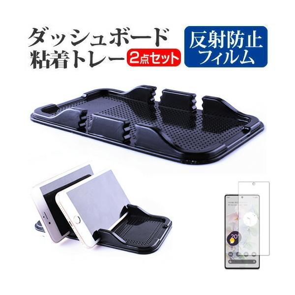 Google Pixel 6 Pro (6.7C`) ԍ z_[ X^h _bV{[h Sg[ z^Cv  ˖h~ tیtB Zbg ݊i