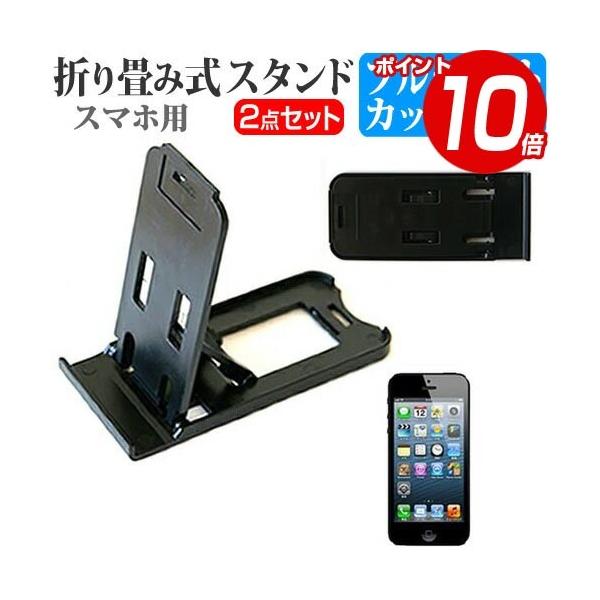 Abv iPod touch 5 ܂ݎ X}zX^h   t ی tB u[CgJbg |[^u X^h یV[g ݊i