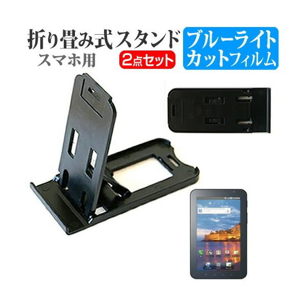 docomo ܂ݎ X}zX^h   t ی tB u[CgJbg ݊i