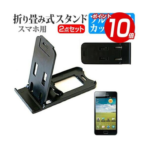 docomo ܂ݎ X}zX^h   t ی tB u[CgJbg ݊i