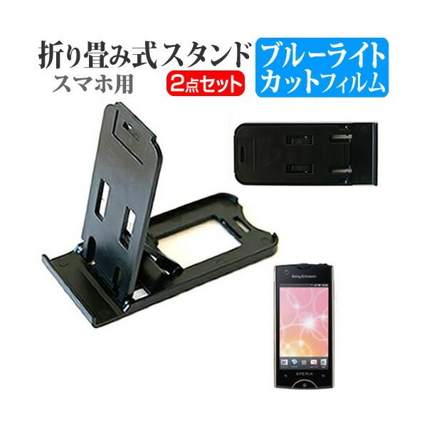 docomo ܂ݎ X}zX^h   t ی tB u[CgJbg ݊i