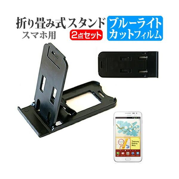 docomo ܂ݎ X}zX^h   t ی tB u[CgJbg ݊i