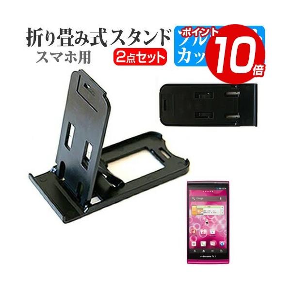 docomo ܂ݎ X}zX^h   t ی tB u[CgJbg ݊i