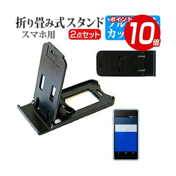 au HTC INFOBAR A02 ܂ݎ X}zX^h   t ی tB u[CgJbg ݊i