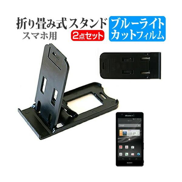 docomo ܂ݎ X}zX^h   t ی tB u[CgJbg ݊i