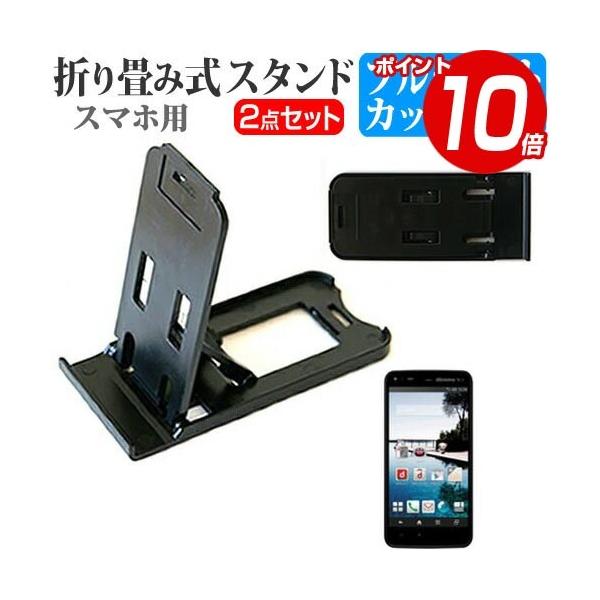 docomo ܂ݎ X}zX^h   t ی tB u[CgJbg ݊i