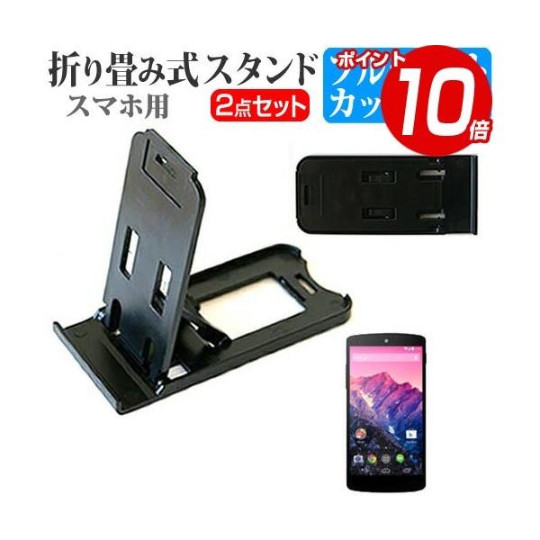 O[O Nexus 5 LG-D821 ܂ݎ X}zX^h   t ی tB u[CgJbg ݊i