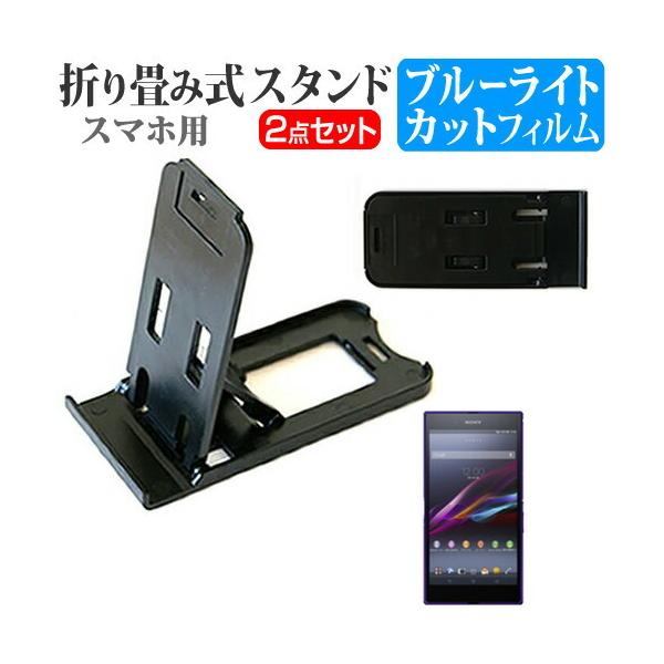 au \j[ ܂ݎ X}zX^h   t ی tB u[CgJbg ݊i