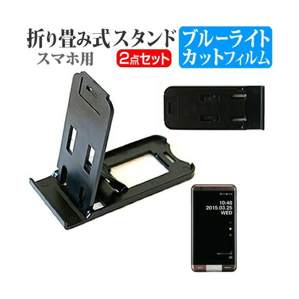 au Z INFOBAR A03 ܂ݎ X}zX^h   t ی tB u[CgJbg ݊i