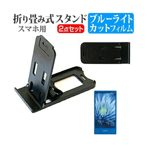 au V[v AQUOS SERIE mini SHV31 ܂ݎ X}zX^h   t ی tB u[CgJbg ݊i