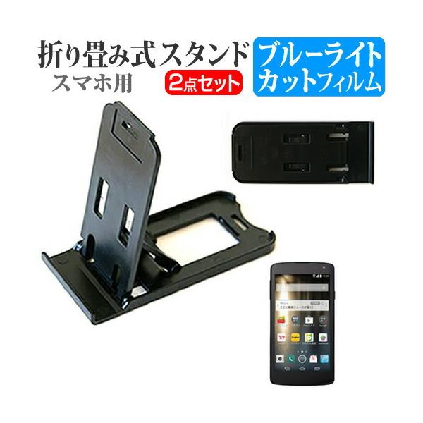 CoC ܂ݎ X}zX^h   t ی tB u[CgJbg ݊i