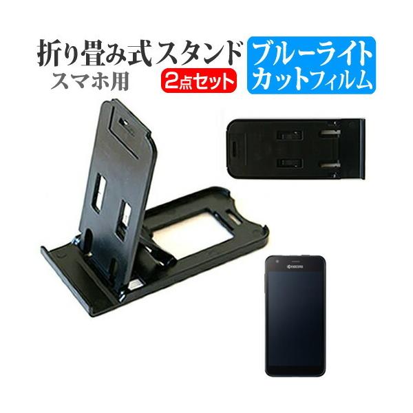 CoC ܂ݎ X}zX^h   t ی tB u[CgJbg ݊i