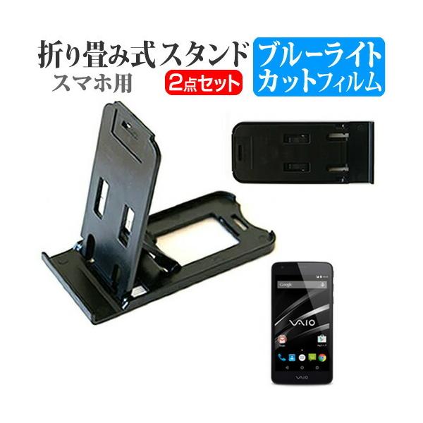 {ʐM VAIO Phone VA-10J SIMt[ ܂ݎ X}zX^h   t ی tB u[CgJbg ݊i