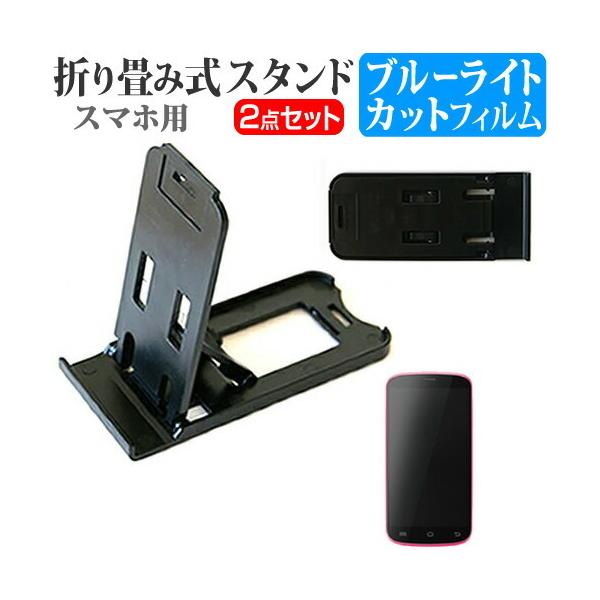 |Ch PolaSma SIMt[ ܂ݎ X}zX^h   t ی tB u[CgJbg ݊i