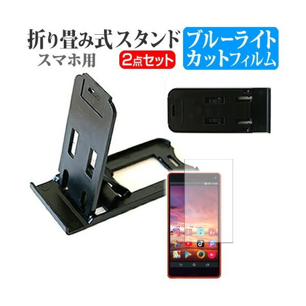 �G�C�X�[�X ZenFone 2 ZE551ML-GY64S4 SIM�t���[ �܂��ݎ� �X�}�z�X�^���h �� �� �t�� �ی� �t�B���� �u���[���C�g�J�b�g �݊��i