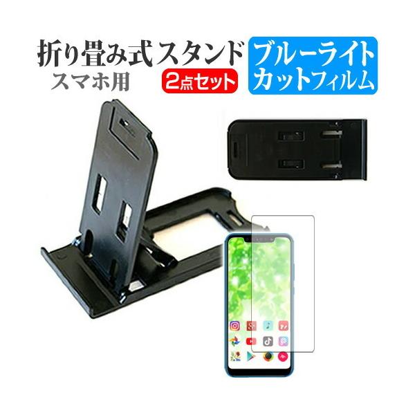 �G�C�X�[�X ZenFone 2 ZE551ML-RD32S4 SIM�t���[ �܂��ݎ� �X�}�z�X�^���h �� �� �t�� �ی� �t�B���� �u���[���C�g�J�b�g �݊��i