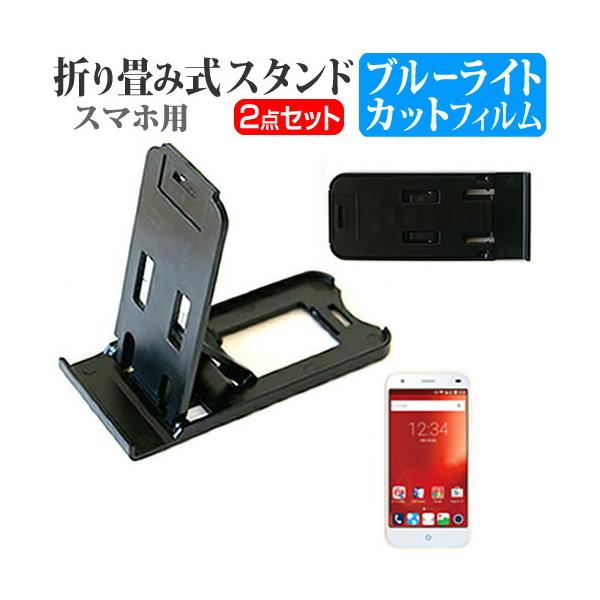 ZTE Blade S g03 SIMt[ ܂ݎ X}zX^h   t ی tB u[CgJbg ݊i