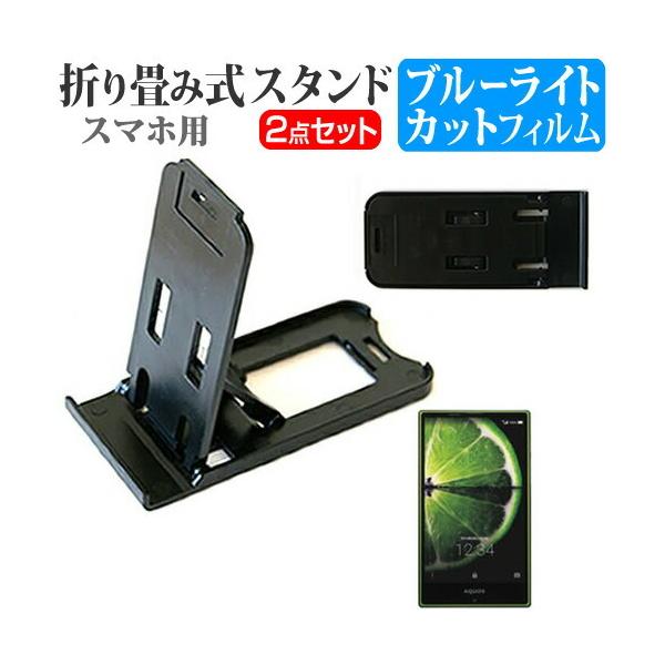 V[v AQUOS SERIE SHV32 au ܂ݎ X}zX^h   t ی tB u[CgJbg ݊i