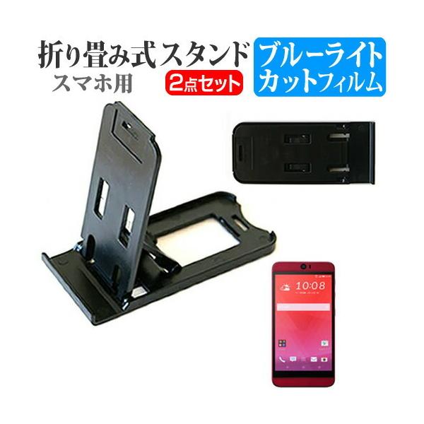 HTC J butterfly HTV31 au ܂ݎ X}zX^h   t ی tB u[CgJbg ݊i