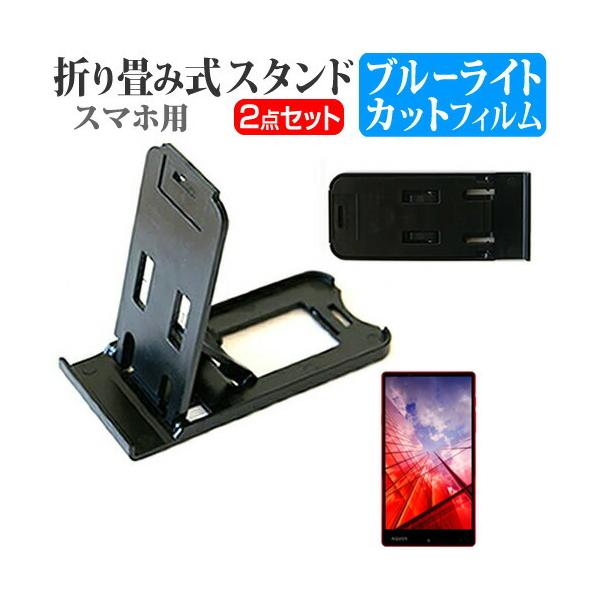 V[v AQUOS Xx SoftBank ܂ݎ X}zX^h   t ی tB u[CgJbg ݊i