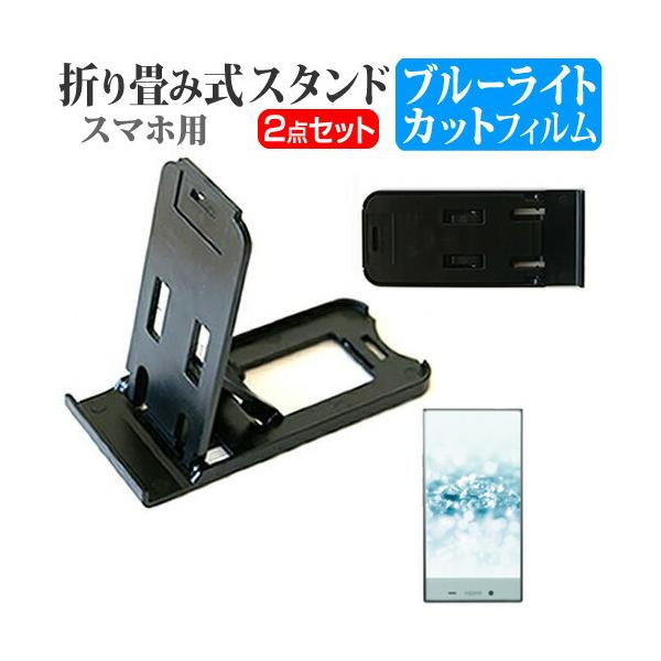 V[v AQUOS CRYSTAL 2 SoftBank ܂ݎ X}zX^h   t ی tB u[CgJbg ݊i