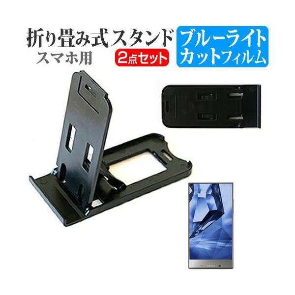 V[v AQUOS CRYSTAL Y 402SH CoC ܂ݎ X}zX^h   t ی tB u[CgJbg ݊i