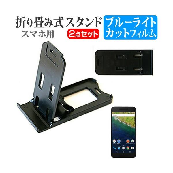 O[O Nexus 6P SIMt[ ܂ݎ X}zX^h   t ی tB u[CgJbg ݊i