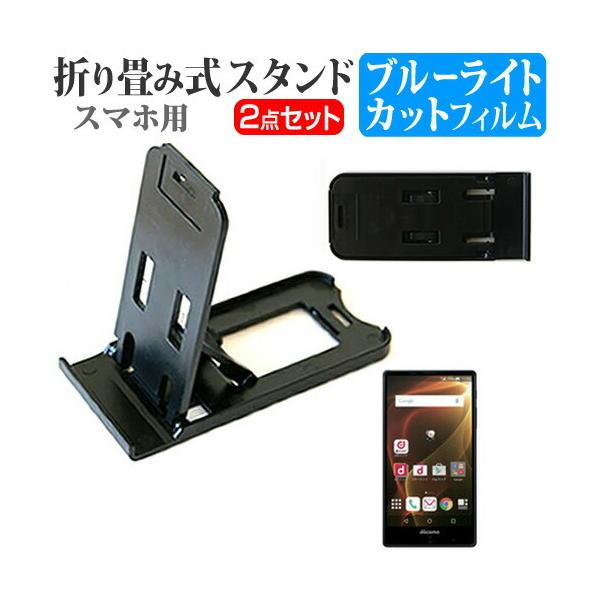 V[v AQUOS ZETA SH-01H docomo ܂ݎ X}zX^h   t ی tB u[CgJbg ݊i