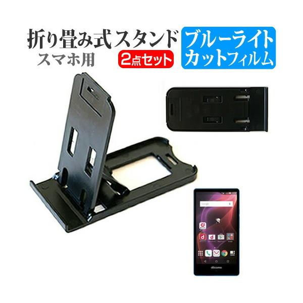 V[v AQUOS Compact SH-02H docomo ܂ݎ X}zX^h   t ی tB u[CgJbg ݊i